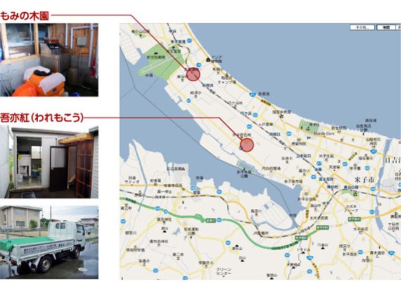 BDF給油基地